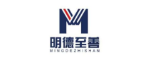 明德向善商贸有限公司